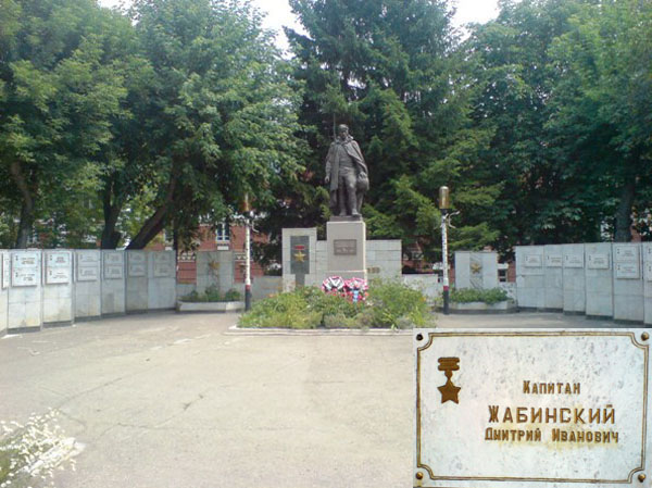 Памятник в Вольске