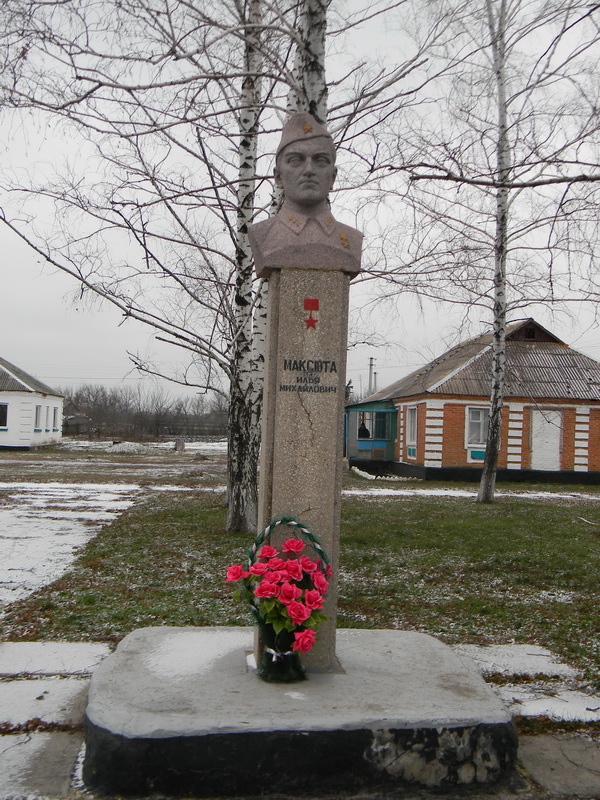 Бюст в селе Раздолье