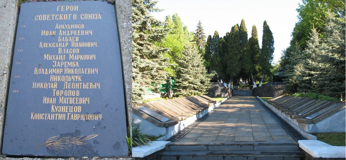 Мемориальная плита в Ужгороде