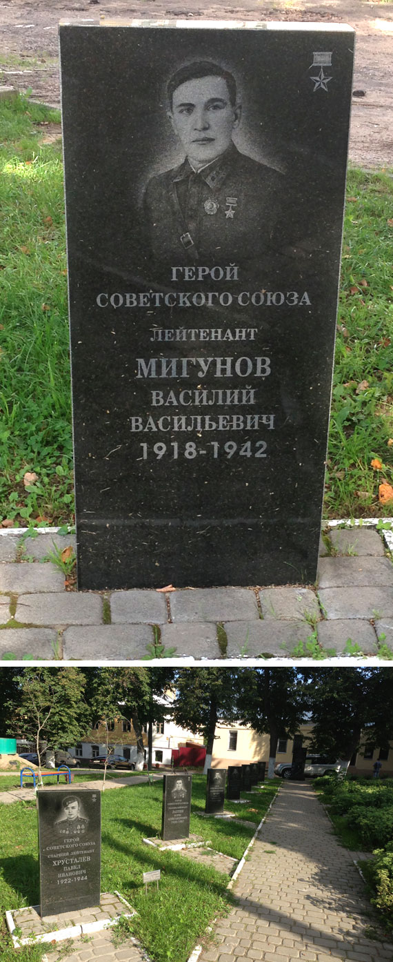 Стела в Боровске